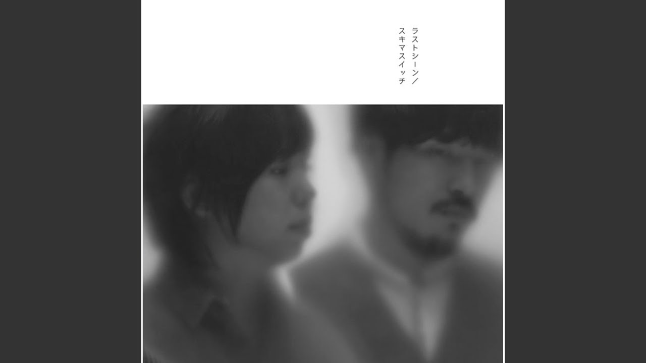 Last Scene Youtube Music