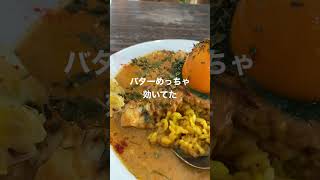 リトルクックー豊田市 ランチの親子チキンカレー　#グルメ #豊田市 #豊田市駅 #豊田市グルメ #shorts #カレー