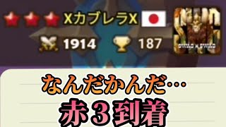 【Summoners War】こっちがサーガルでした…🙄