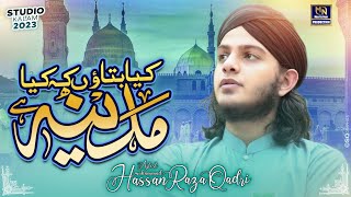 Heart Touching Kalam 2023 | Muhammad Hassan Raza Qadri | Kya Bataon Kya Madinah Hai