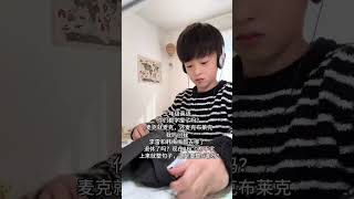 我妈问我，李雷和韩梅梅是不是退休了 #三年级英语