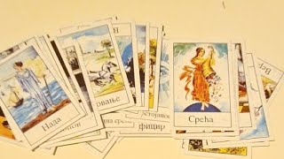 💗NAŠ KUTAK #7💗TAROT💗ODGOVORI NA VAŠA PITANJA💗@reiki.marijja