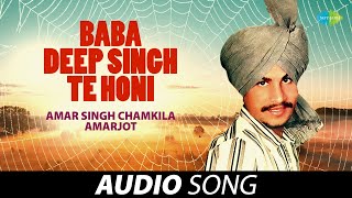 Baba Deep Singh Te Honi | Amar Singh Chamkila | Old Punjabi Songs | Punjabi Songs 2022