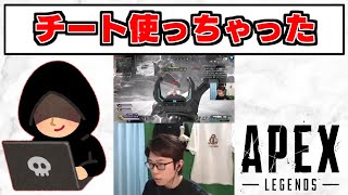 【APEX】全弾ヘッショで自分のチートを疑う　#shorts