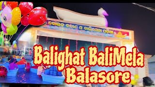 ବାଲିଘାଟ ବାଲିଯାତ୍ରା ମେଳା |Boita bandana Utsav Celebration Balighat Balasore |Kartika purnami 2024