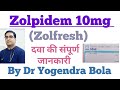 Zolfresh 10 mg tab { Zolpidem }  kee Complete information. Uses , side effects | Sleeping pill .....