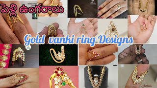 Gold vanki ring designs // గోల్డ్ వంకీ ఉంగరాలు #vankiring #bridalring #goldvankkiring #ringdesigns