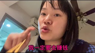 微笑通过征婚网嫁到香港，现在俩夫妻却常常吵架，到底是怎么回事