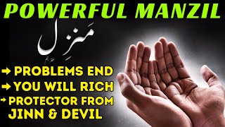 Manzil For Evil Eye On Friday | منزل دعا | Cure and Protection from Black Magic, Jinn / Evil