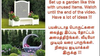 300 Garden Ideas setup Unused Items