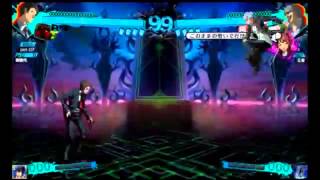 [P4U2] Pet (Adachi) vs Shikki (Narukami)