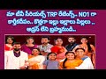 Star Maa Serials 46th week Trp ratings 2024 Telugu serials trp ratings this week new serials promo