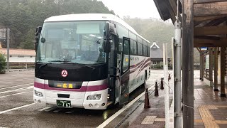 高速バス[新広益線]車窓[2/2]出合原(島根県)→加計(広島県)/ 石見交通 益田駅700発(広島行)/前面展望