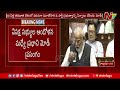 rajya sabha session విపక్ష సభ్యుల ఆందోళనల మధ్యే ప్రధాని మోడీ ప్రసంగం pm modi