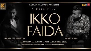 Ikko Faida | Harry Brar & Gurpreet Chattha | Teaser | Kumar Records