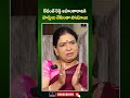 రేవంత్ రెడ్డి అహంకారానికి హద్దులు లేవు mp dk aruna daring comments on cm revanth reddy mirror tv