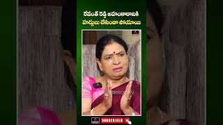 రేవంత్ రెడ్డి అహంకారానికి హద్దులు లేవు | MP DK Aruna Daring Comments On CM Revanth Reddy | Mirror Tv