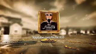 أجمل 3قصص تبكي الحجر للرسول عليه الصلاة والسلام للشيخ بدر المشاري