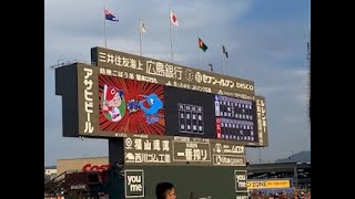 2021年 開幕戦 広島カープ スタメン発表