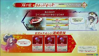 【川越ベネ配信】ＲeＮ３K配信 Vol.51【三国志大戦】