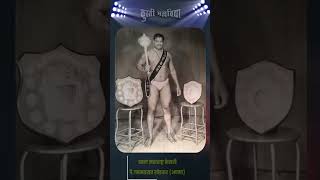 Double maharashtra kesari ganpatrao khedkar #reels #reelsfb #shorts