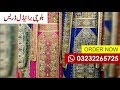 Salwa Balochi Bridal Dresses