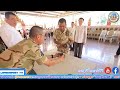 จังหวัดลพบุรี จัดพิธีพุทธาภิเษก เข็มกลัดที่ระลึก สมเด็จพระนารายณ์มหาราช ประจำปี 2568