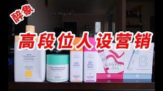 【醉象】全线红黑榜｜好人设不如好产品