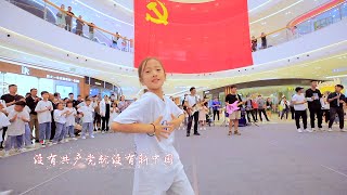 云南保山：没有共产党就没有新中国「快闪」︱Baoshan city, Yunnan province, China