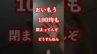 栓抜きがない時の裏技【DMM.make AKIBA】