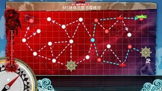 【艦これ】16 秋イベ E5(甲) 渚を越えて [ギミックを解除]  (B→C→G→I→H→D→A)