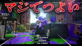 強すぎてノックアウトしか取れないブキがあるらしい【スプラトゥーン２】