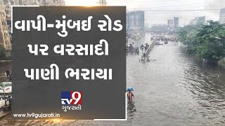 Heavy rain leaves Vapi-Mumbai road waterlogged , vehicular movement affected | Tv9GujaratiNews