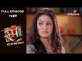 Roop : Mard Ka Naya Swaroop - 19th November 2018 - रूप : मर्द का नया स्वरुप  - Full Episode