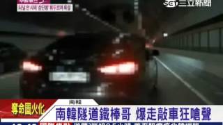 惡霸攔車！　美瘋狂女駕駛扮警猛敲窗｜三立新聞台