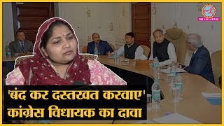 Rajasthan Political Crisis के बीच Congress MLA Indira Meena का पार्टी पर बड़ा आरोप