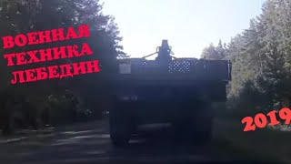 Военная техника уже в Лебедине