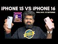 iPhone 15 vs iPhone 16 | Price & Date Big Billion Days & Amazon Sale date | Which one to buy?