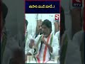 bhatti vikramarka comments on telangana govt brs cm kcr ఈసారి పంచ్ మాదే.. rtv news