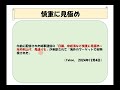 【2024年12月5日】ドル円150円台 中銀 意思疎通の難度 12月3週に控える米日の金融政策の発表を前に中銀の意思疎通の難しさが露呈　市場を翻弄させています　全体を整理します