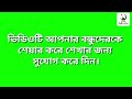 নামাজের জন্য ১০টি ছোট সূরা quran last 10 surah last ten surahs of quran small surah for namaz