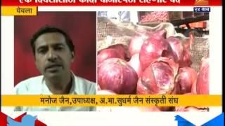 Yeola : Onion Market Close Today