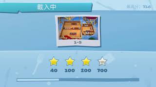 Overcook2 solo 4 starts 1-5 煮過頭2 單人 4星 1-5