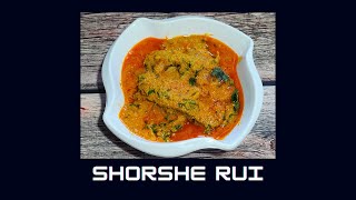 Shorshe Rui | Rohu Fish Curry with Mustard | Shorshe Rui | Bengali Fish Curry Recipe