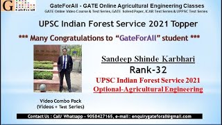 UPSC Indian Forest Service Agricultural Engineering 2021 Topper- Sandeep Shinde