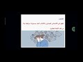 مرض هشاشة العظام osteoporosis. د.هبة عادل رمضان إبراهيم