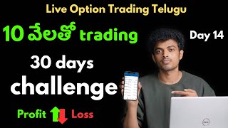 Day 14 | Option Trading With 10K For 30 Days In Telugu | Option Trading In Telugu