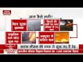 usa fire news california massive fire update कुदरत से जंग हारा अमेरिका america news