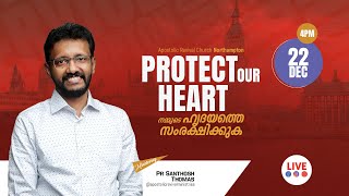 Protect Our Heart | Sunday Service | Pr Santhosh Thomas  | 22/12/24