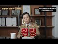 회삿돈 빼돌려서 다 써버렸다면 ｜업무상횡령죄｜검사출신변호사